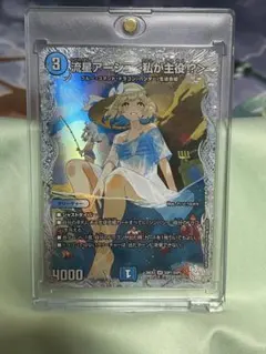 流星アーシュ 私が主役！？ SSP1/SSP5 ダイヤモンドトレジャー | Mercari