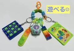 ＊遊べるじゃらじゃらキーホルダー＊⑤