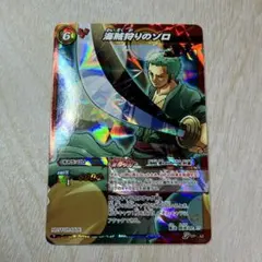 2026年最新】ミラクルバトル ゾロの人気アイテム - メルカリ