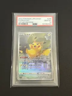 kdzu【PSA10】ピカチュウ AR S12a Vユニ 3枚セット PSA10】ピカチュウ AR S12a VSTARユニバース 205/172 - メルカリ