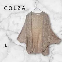 C.O.L.Z.A レース編みカーディガン 【L】ベージュ