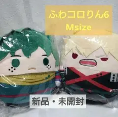 2026年最新】僕のヒーローアカデミア ぬいぐるみ 緑谷出久 爆豪勝己の