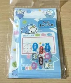 ☆激レア‼️当時物まめゴマぷちまめレター2008年クールまめゴマ便♥️未使用☆のサムネイル