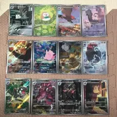 ポケモンカード ポケカ ムニキスゼロ AR アートレア コンプリート