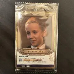マホウドコロ限定 ドラコ・マルフォイ プロモカード ハリー・ポッター