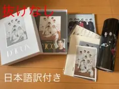 BTS Dicon 写真集　全員バージョン　日本語訳付き