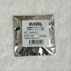 桃源暗鬼 プレミアムショップ 缶バッジ 一ノ瀬四季 等々力颯 桃源暗鬼 Premium shop 缶バッジ 一ノ瀬四季 等々力颯 桃源暗鬼