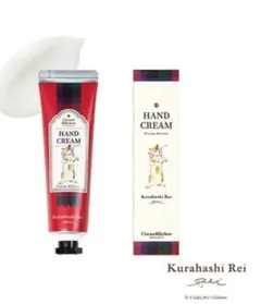 【最終価格】【新品・未使用】Cosme Kitchenくらはしれいハンドクリームのサムネイル