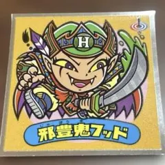 むむむ様 リクエスト 2点 まとめ商品