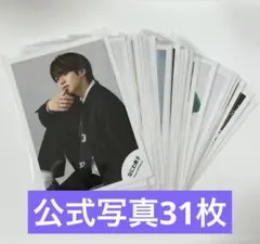 2026年最新】大橋和也公式写真の人気アイテム - メルカリ