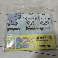 限定販売　ミニエコバッグ／ポケピース　グレー　3COINS(スリーコインズ)