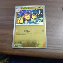 ポケモンカード 3枚セット