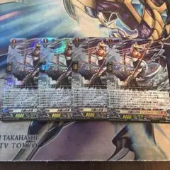 B ヴァンガード　水鱗の武僧　リュウトウ RRR4枚