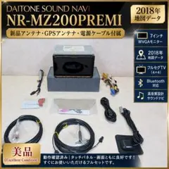 DMR-2X202 2TB(未使用HDD換装)+外付2TB 計4TB 2023年 - メルカリ