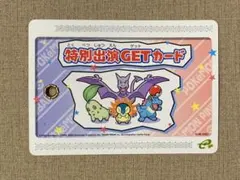 2025年最新】ポケモンピンボール eカードの人気アイテム - メルカリ