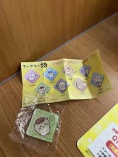 くら寿司　くりまんじゅう