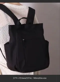 リックサック