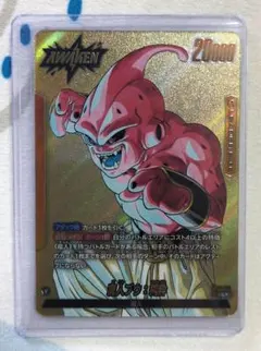 魔人ブウ純粋　リーダーパラレル