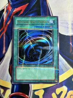 遊戯王 英語版 プロモ ホビーリーグ サイクロン プロモ