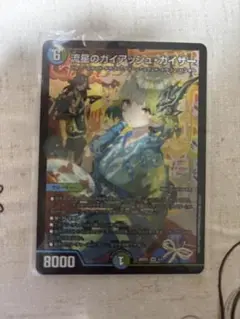 神アート PSA10  ガイアッシュカイザー 2025年最新】ガイアッシュカイザー psa10の人気アイテム - メルカリ