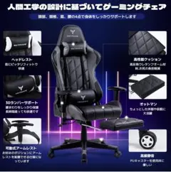 【直接受け渡しのみ】GXTRACE ゲーミングチェア ブラック×グレー