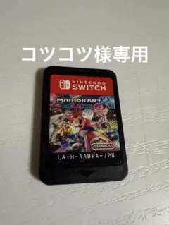 マリオカート8 デラックス Nintendo Switch カセットのみ