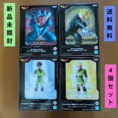 2026年最新】フィギュア ドラゴンボール ダーブラの人気アイテム