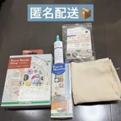 クロバー パンチニードル フープ 針 セット まとめ売り