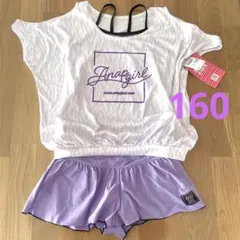 アナップガール 水着 タンキニ セパレート 160 小学生 中学生 かわいい 紫