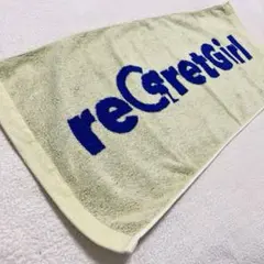 【美品】reGretGirl 2025ロゴタオル　アイボリー　リグレットガール