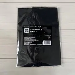 Item thumbnail for item b662bb0b-e3e9-4155-8553-2b460661d476