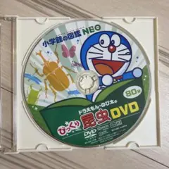 2026年最新】小学館の図鑑NEO dvdのみの人気アイテム - メルカリ