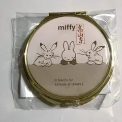 miffy 大好き♡coco様 リクエスト 3点 まとめ商品