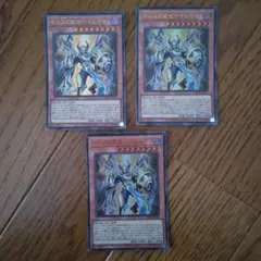 遊戯王　イムセティ　3枚　ウルトラ　即日発送可