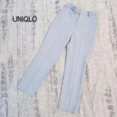 UNIQLO ✿ ライトブルー スマートアンクルパンツ ストレッチ Sサイズ