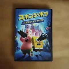 『スポンジ・ボブ シリーズ』計41巻セット レンタル使用済DVD スポンジ・ボブ スポンジ・オン・ザ・ラン - レンタルDVD
