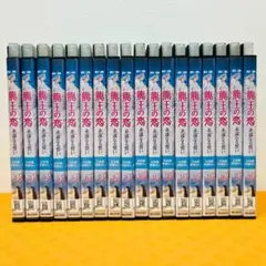 龍王の恋　永遠なる誓い　全巻セット　レンタル落ちDVD 91B-SiV5S-L._AC_UF894,
