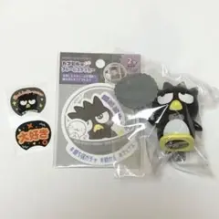 サンリオ バットばつ丸 まとめ売り