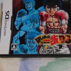 はじめの一歩 THE FIGHTING! DS