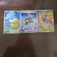 ポケモンカード コダック バンギラス イシツブテ