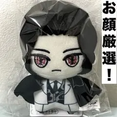 鬼滅の刃 ちびぐるみ 鬼舞辻無惨 劇場版 無限城編 第一章 猗窩座再来 ①