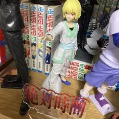 クラピカ　フィギュア　ハンターハンター　絶対時間エンペラータイムアクリルスタンド
