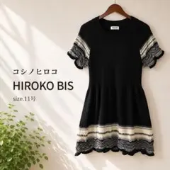 83美品　コシノヒロコ　HIROKO bis ワンピースのサムネイル