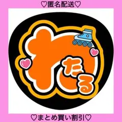 2026年最新】うちわ屋さんの人気アイテム - メルカリ