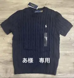 【新品・未使用】ポロラルフ ローレン 半袖ケーブルニットセーター ネイビー M