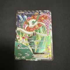 フラージェスEX SR XY4 1ed フラージェスEX SR XY4 1ed