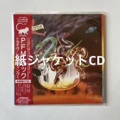 2025年最新】pfm cdの人気アイテム - メルカリ