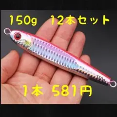 TGベイト 180g 、 FKジグ TG 150g - メルカリ