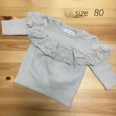 mamaraku トップス 80