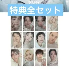 特典全セット! セブチ weverse 韓国GVイベント 応募購入特典 トレカ等